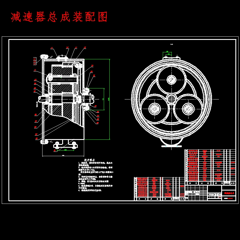 汽车自救装置的设计含开题及9张CAD图