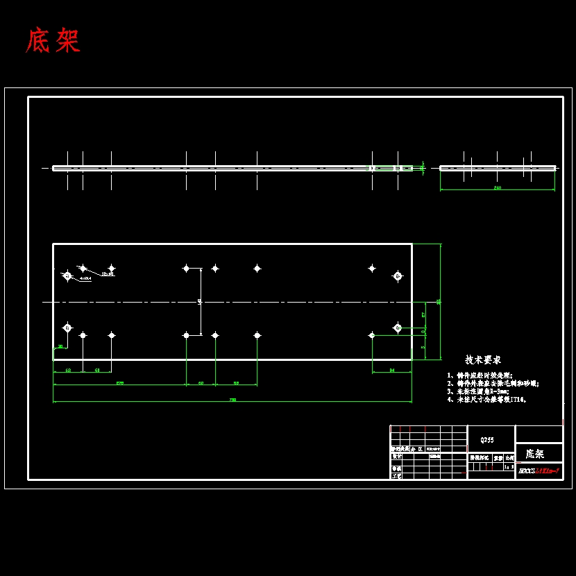 汽车自救装置的设计含开题及9张CAD图