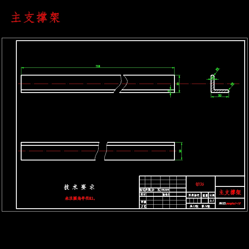 汽油机电控系统模拟教学演示台设计含开题及15张CAD图 主视图