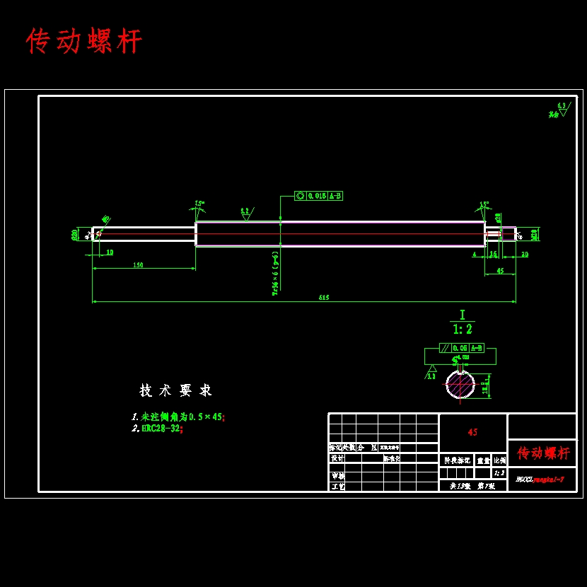 汽油机电控系统模拟教学演示台设计含开题及15张CAD图