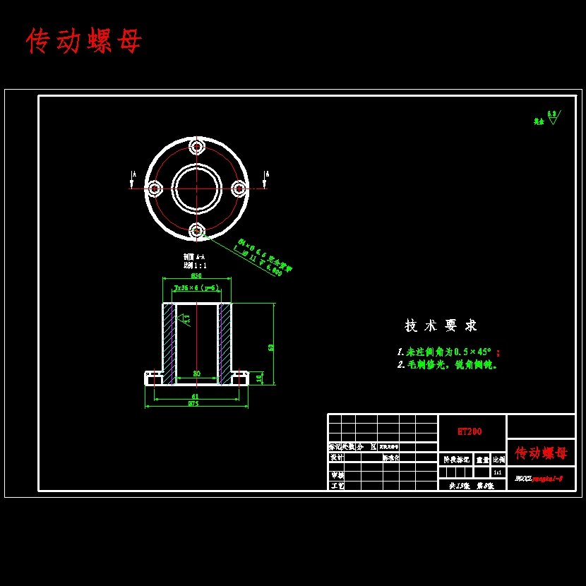 汽油机电控系统模拟教学演示台设计含开题及15张CAD图