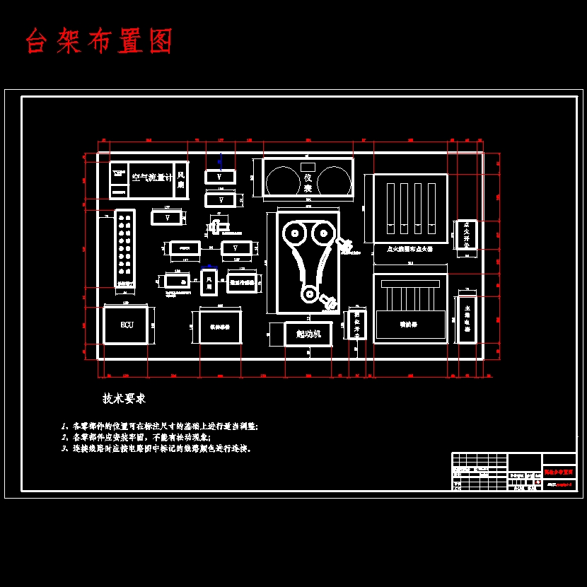 汽油机电控系统模拟教学演示台设计含开题及15张CAD图