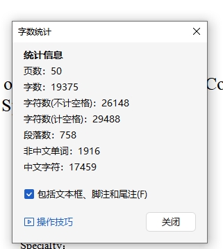汽油机电控系统模拟教学演示台设计含开题及15张CAD图