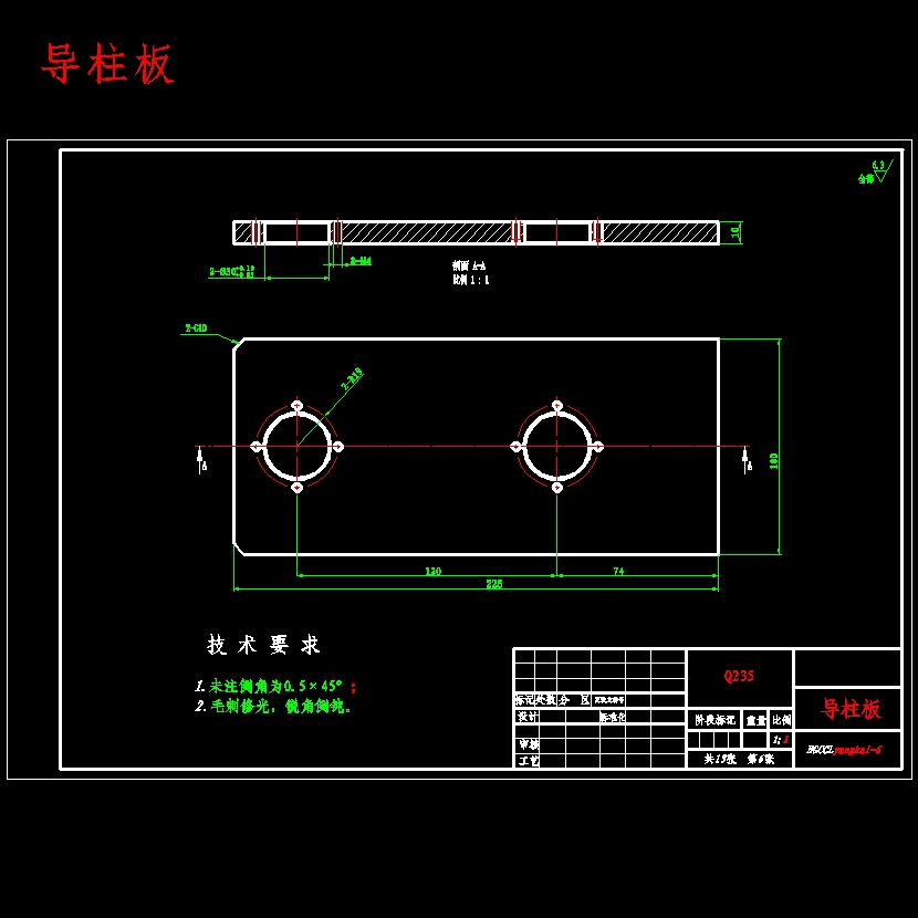 汽油机电控系统模拟教学演示台设计含开题及15张CAD图