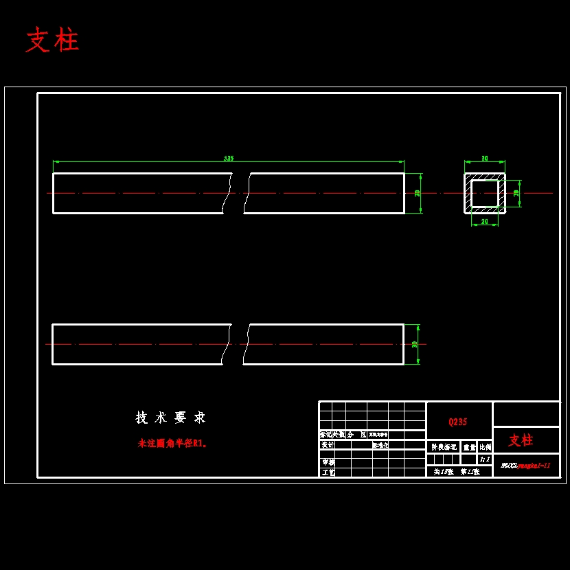 汽油机电控系统模拟教学演示台设计含开题及15张CAD图