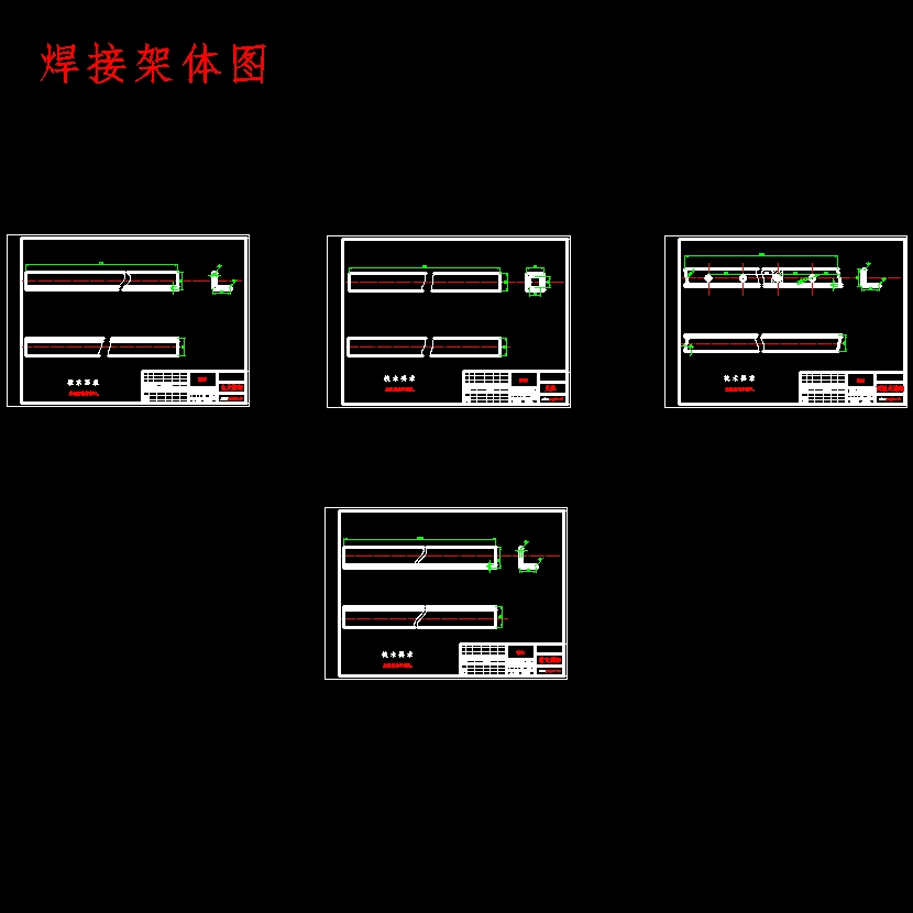 汽油机电控系统模拟教学演示台设计含开题及15张CAD图