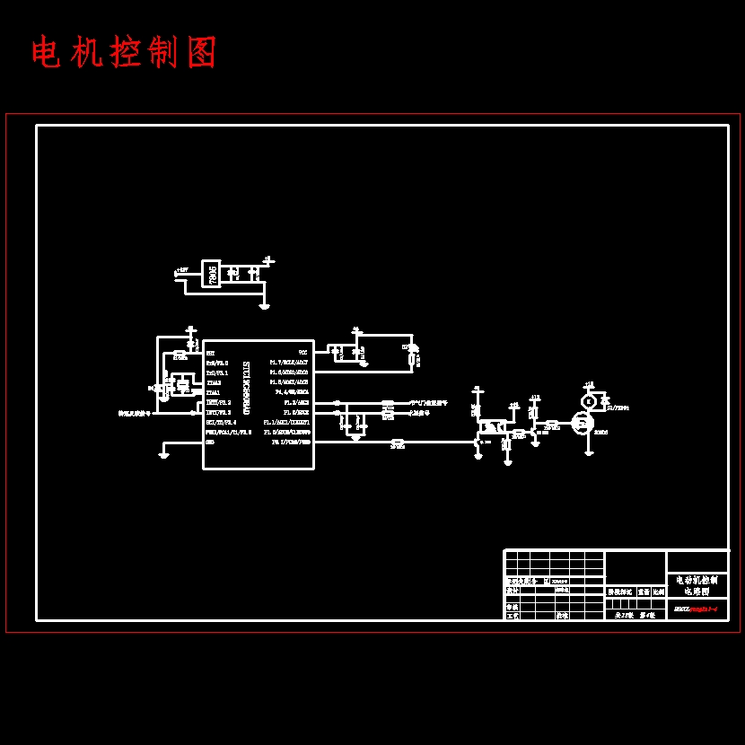 汽油机电控系统模拟教学演示台设计含开题及15张CAD图