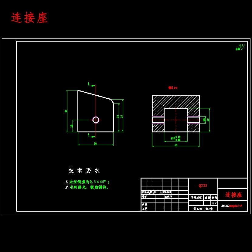 汽油机电控系统模拟教学演示台设计含开题及15张CAD图