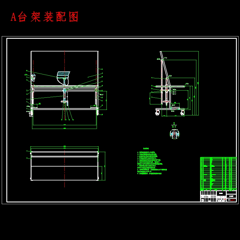 汽油机电控系统模拟教学演示台设计含开题及15张CAD图