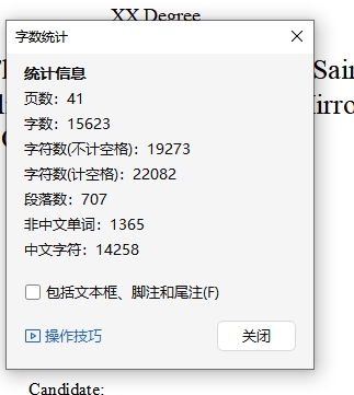 赛马轿车智能电动后视镜开关及控制线路优化设计含开题及5张CAD图