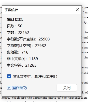 陕汽重型卡车三轴式十二档手动变速器设计含3张CAD图