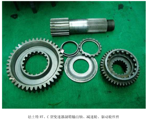 陕汽重型卡车三轴式十二档手动变速器设计含3张CAD图