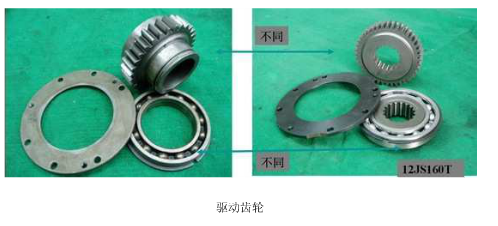陕汽重型卡车三轴式十二档手动变速器设计含3张CAD图