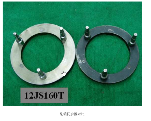 陕汽重型卡车三轴式十二档手动变速器设计含3张CAD图