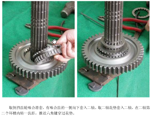 陕汽重型卡车三轴式十二档手动变速器设计含3张CAD图