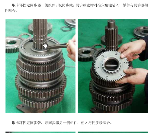 陕汽重型卡车三轴式十二档手动变速器设计含3张CAD图