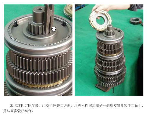 陕汽重型卡车三轴式十二档手动变速器设计含3张CAD图