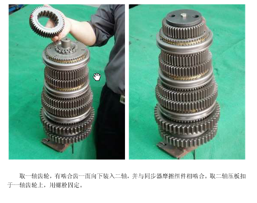 陕汽重型卡车三轴式十二档手动变速器设计含3张CAD图