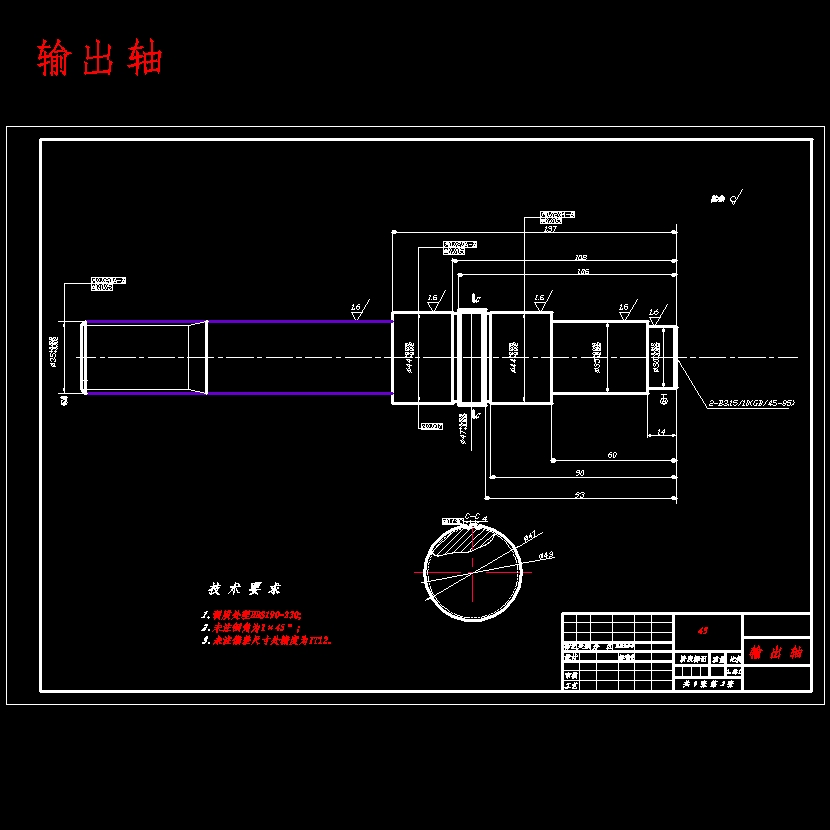 狮跑轿车分动器设计含开题及10张CAD图