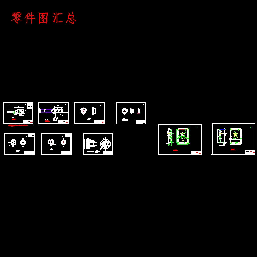 狮跑轿车分动器设计含开题及10张CAD图