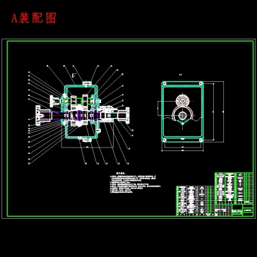 狮跑轿车分动器设计含开题及10张CAD图