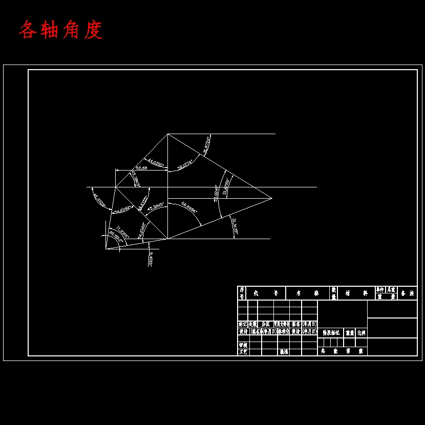 双离合器式自动变速器的六档齿轮变速器设计含开题及16张CAD图
