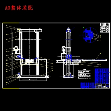 双立柱巷道物流堆垛起重机设计含开题及8张CAD图