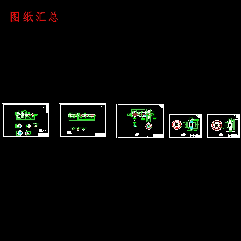 松花江微型车手动变速器设计含开题及6张CAD图