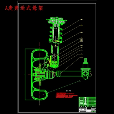 松花江微型车悬架的设计含开题及5张CAD图