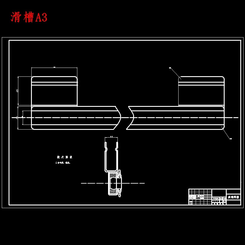 威驰轿车前门设计含开题及16张CAD图
