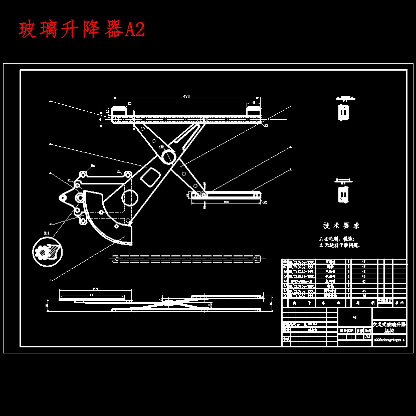 威驰轿车前门设计含开题及16张CAD图