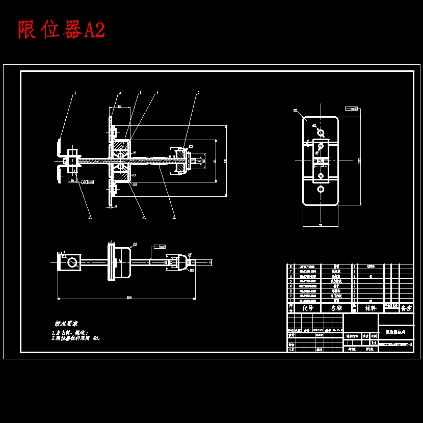 威驰轿车前门设计含开题及16张CAD图