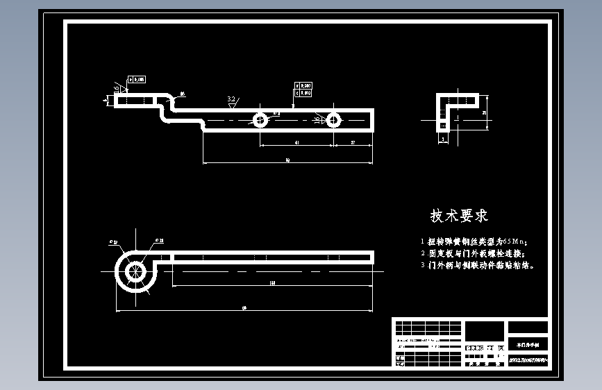 威驰轿车前门设计含开题及16张CAD图 主视图