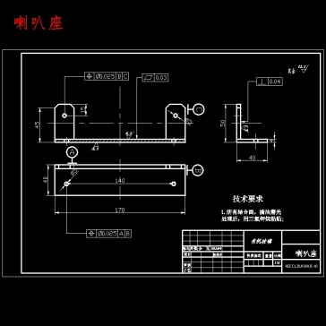 威驰汽车电器实验台设计含开题及10张CAD图