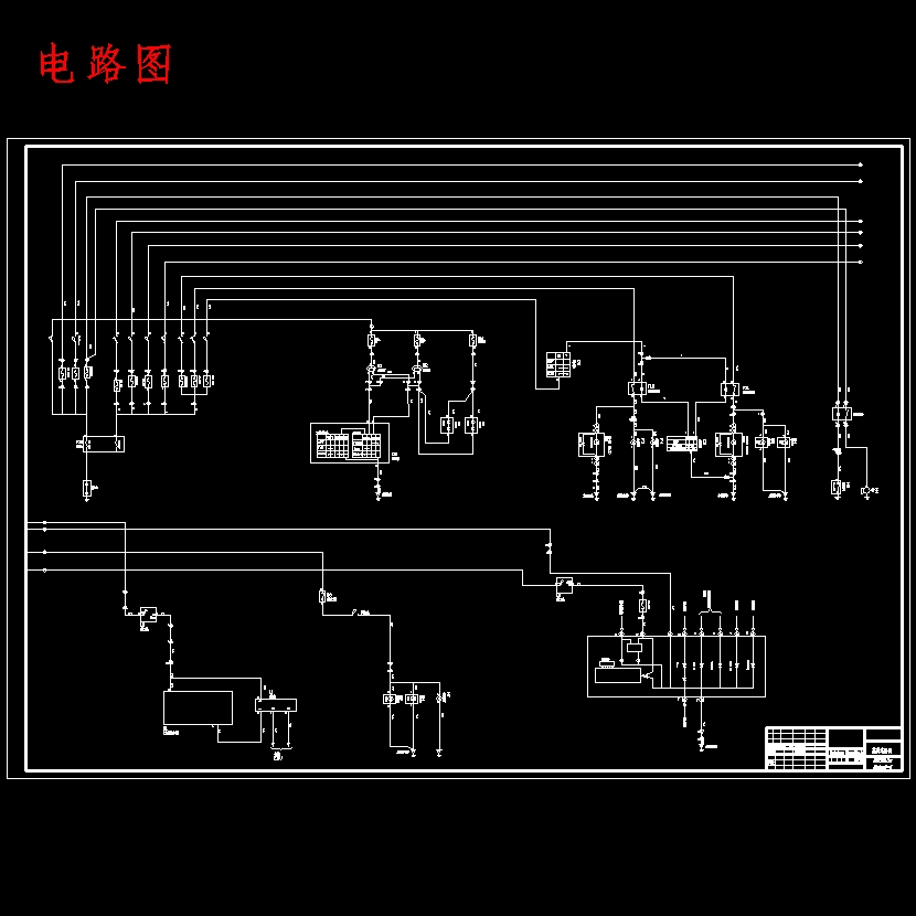 威驰汽车电器实验台设计含开题及10张CAD图
