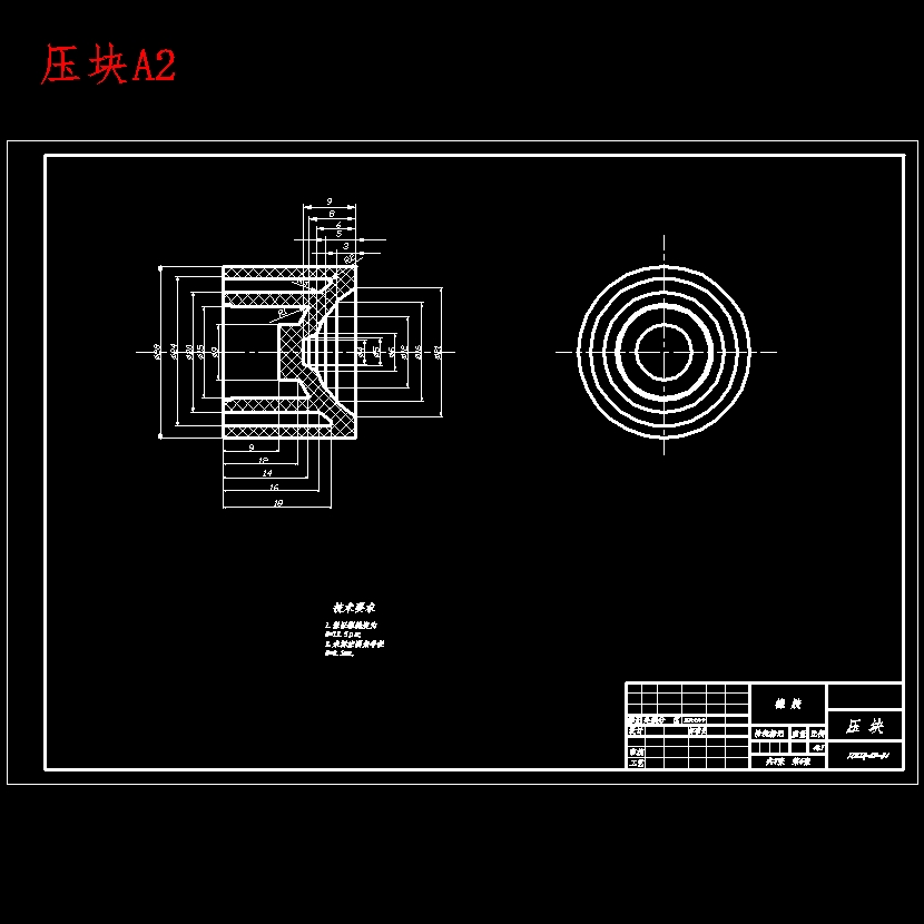 夏利N3+两厢轿车液压动力转向器设计含开题及7张CAD图