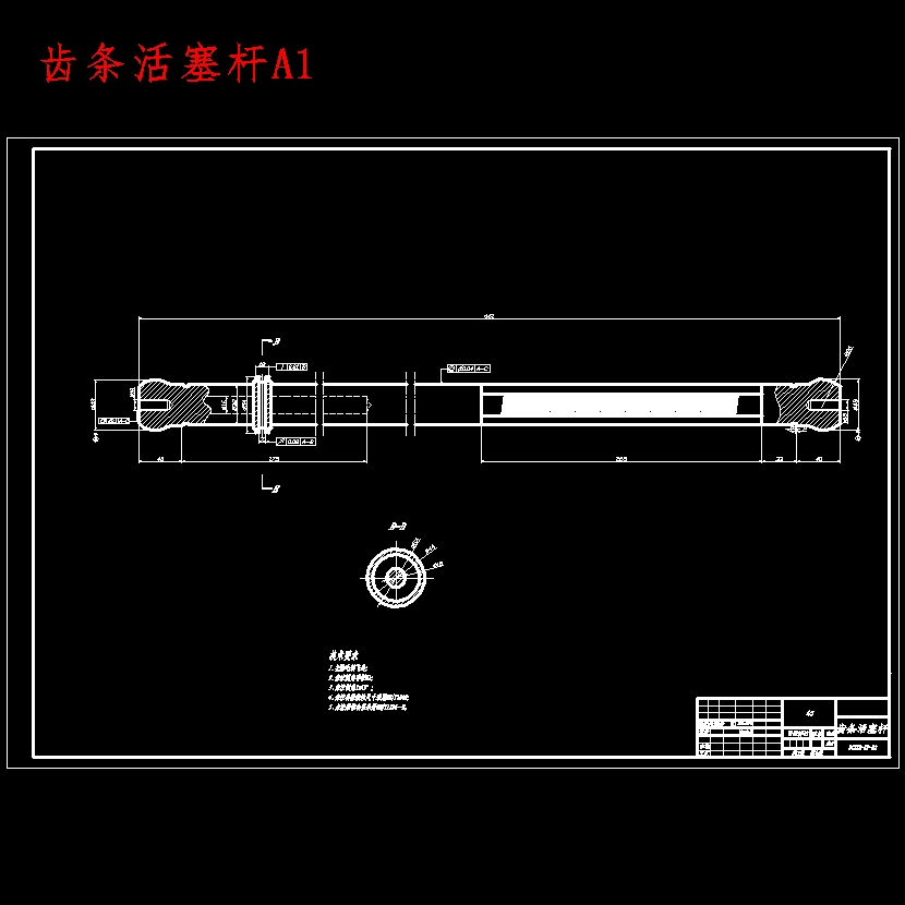 夏利N3+两厢轿车液压动力转向器设计含开题及7张CAD图