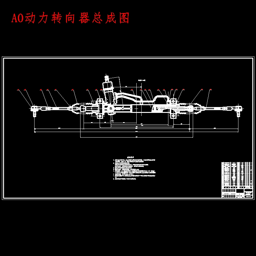 夏利N3+两厢轿车液压动力转向器设计含开题及7张CAD图
