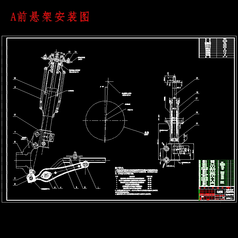 微型轿车的前麦弗逊独立悬架的设计含CATIA三维及8张CAD图 正面视图