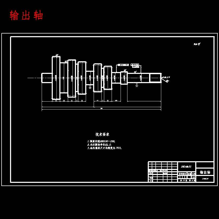 现代SUV五档手动变速器设计含开题及14张CAD图