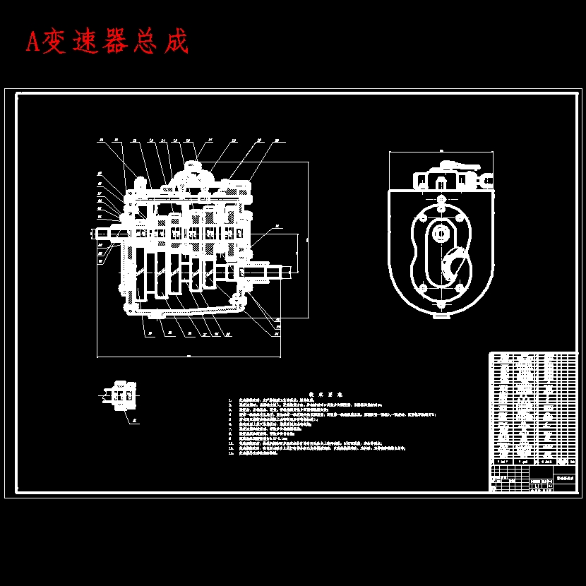 现代SUV五档手动变速器设计含开题及14张CAD图