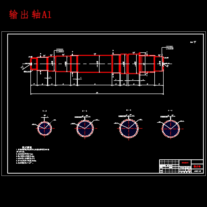 新型前驱动轿车变速器结构设计含开题及6张CAD图