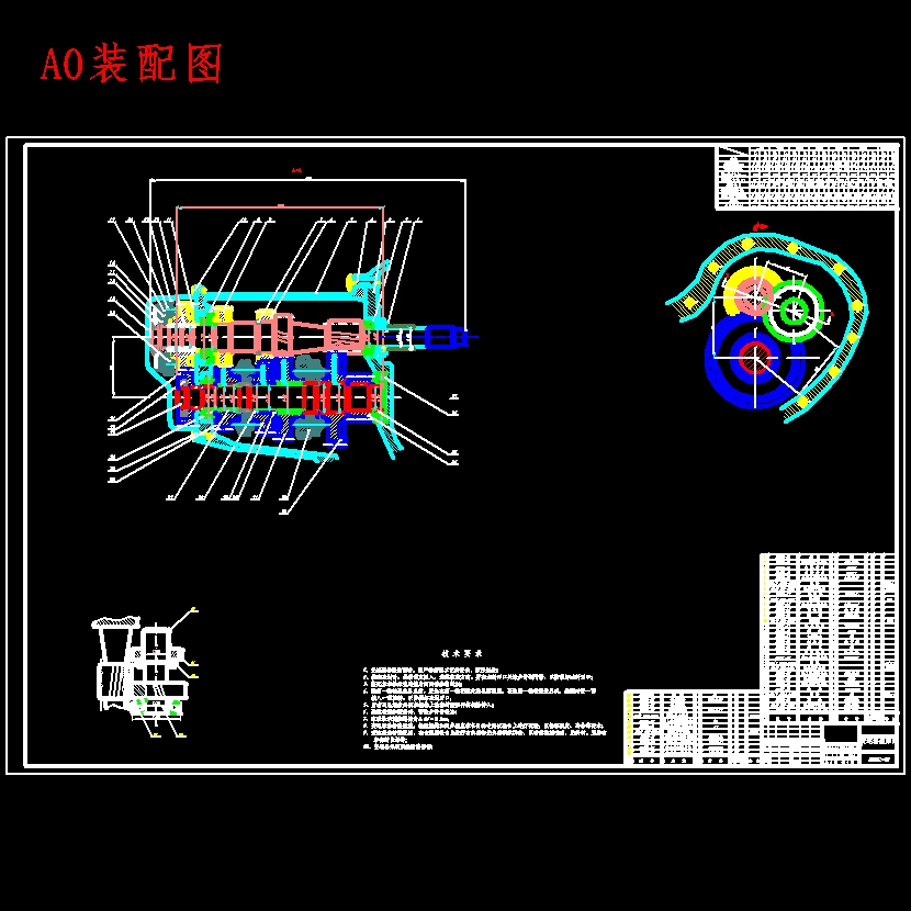 新型前驱动轿车变速器结构设计含开题及6张CAD图