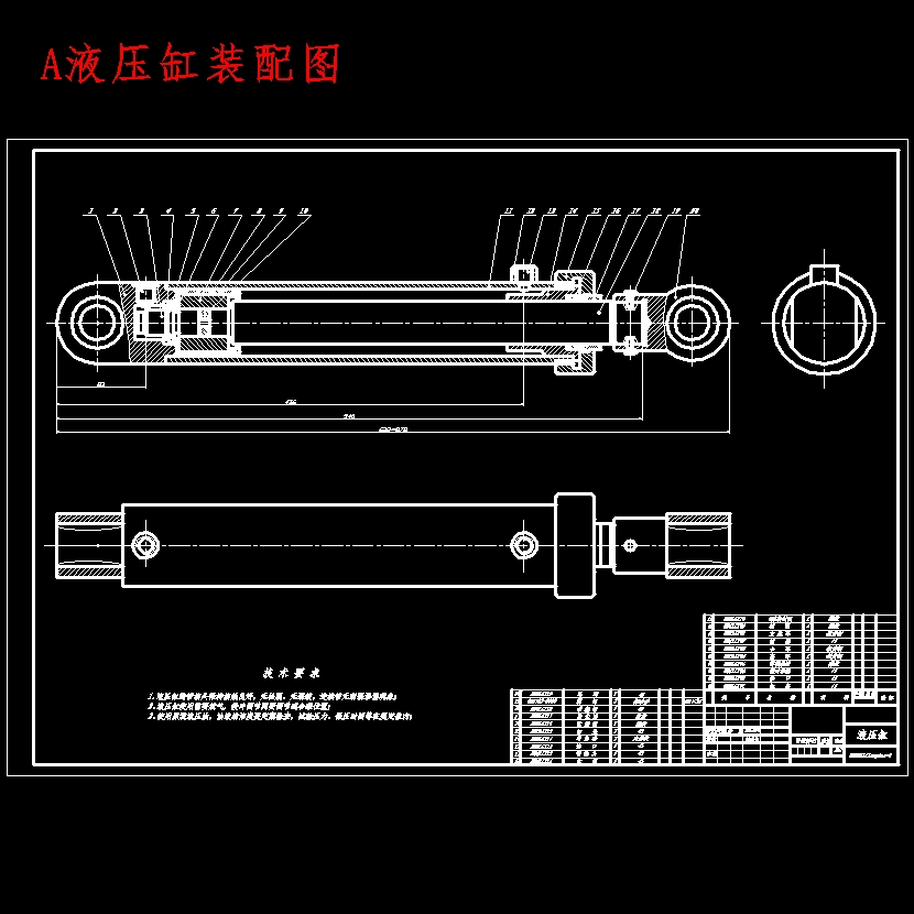液压式四轮转向系统设计含开题及8张CAD图