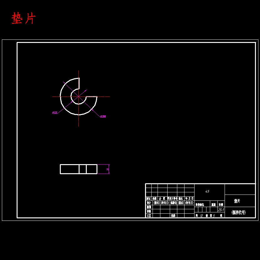 用于教学水洞的两自由度转动机构总体设计含开题及13张CAD图