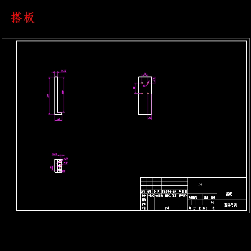 用于教学水洞的两自由度转动机构总体设计含开题及13张CAD图