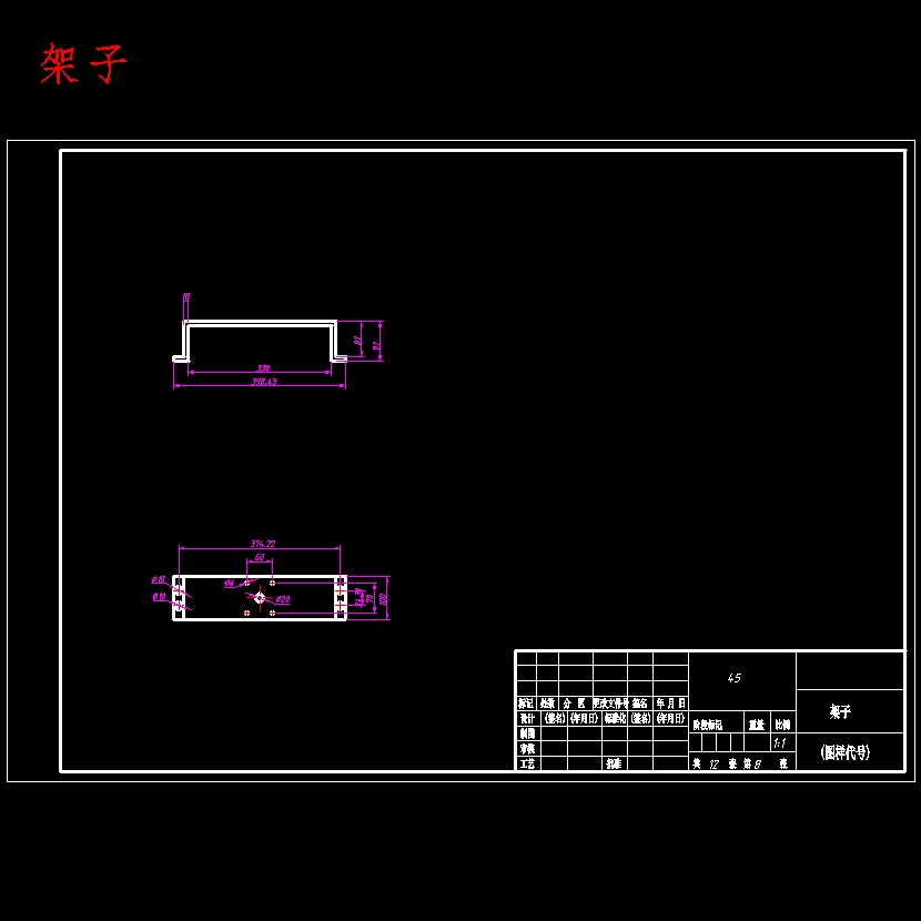 用于教学水洞的两自由度转动机构总体设计含开题及13张CAD图