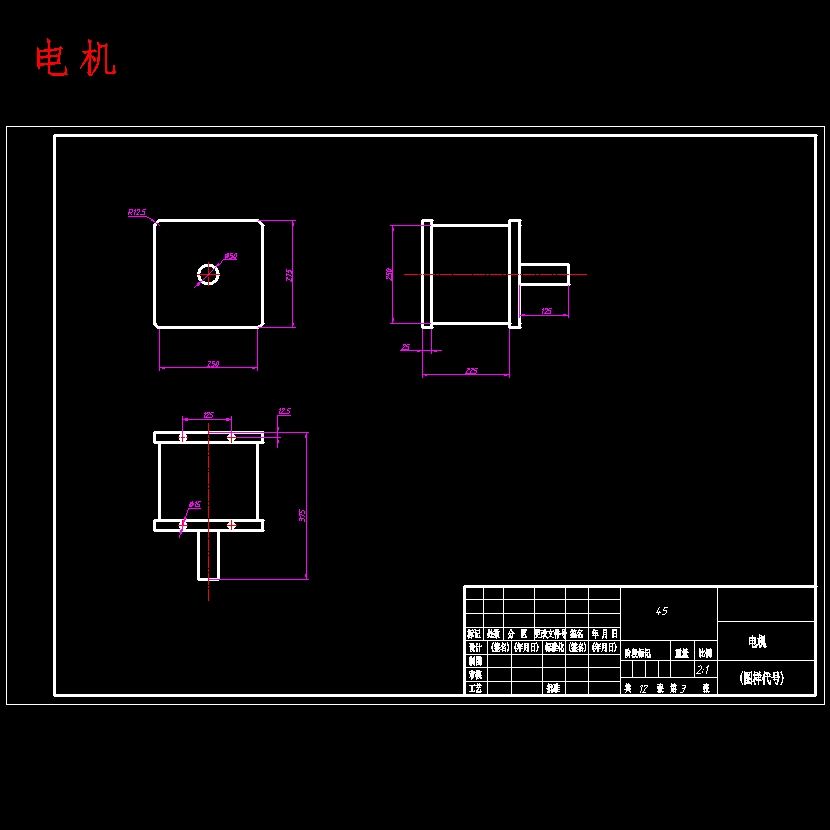 用于教学水洞的两自由度转动机构总体设计含开题及13张CAD图
