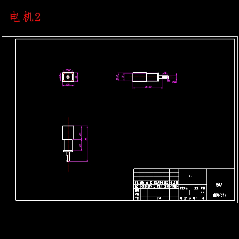 用于教学水洞的两自由度转动机构总体设计含开题及13张CAD图