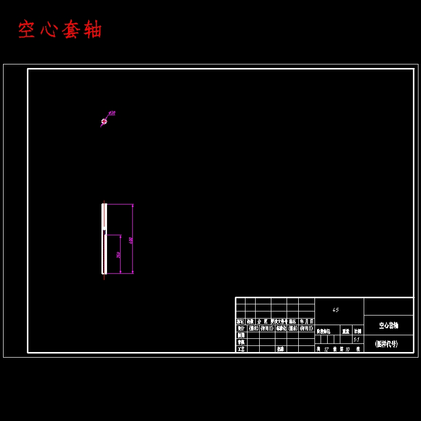 用于教学水洞的两自由度转动机构总体设计含开题及13张CAD图